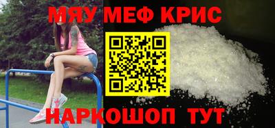 прущие грибы Заводоуковск