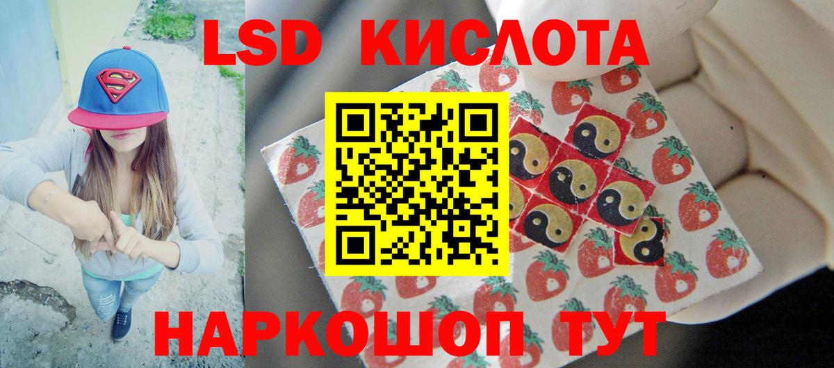Кимры  Лсд 25 экстази ecstasy  Лсд 25 экстази  Вход с VPN  Лсд 25 экстази кислота 