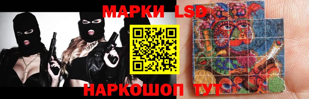 ЛСД экстази ecstasy Кимры