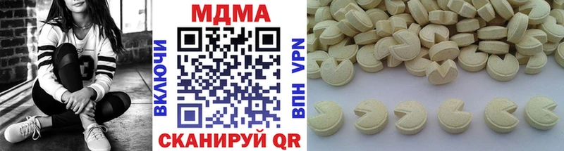 купить наркотики цена Кимры МДМА кристаллы