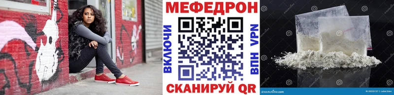 МЕФ мука  где купить наркотик  Кимры 