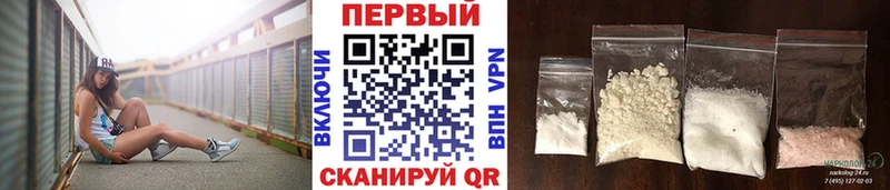 сколько стоит  Кимры  Метамфетамин Methamphetamine 