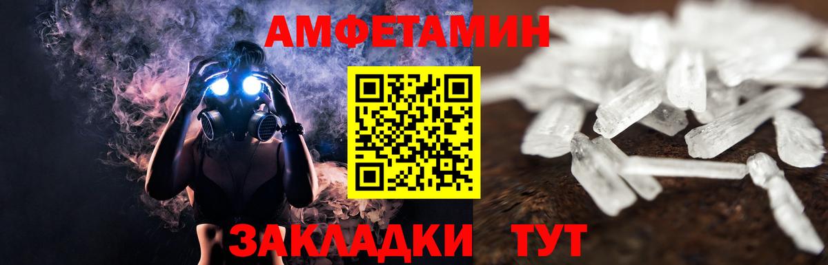 Метамфетамин Декстрометамфетамин 99.9%  Вход с VPN  МЕТАМФЕТАМИН  Кимры 