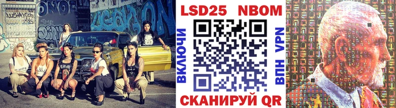 купить наркоту  kraken ТОР  Марки N-bome 1,5мг  Кимры 