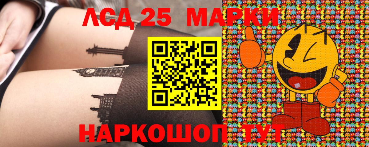 Кимры  Наркотические марки 1,5мг  Наркотические марки 1,5мг  Марки NBOMe  Вход с VPN 