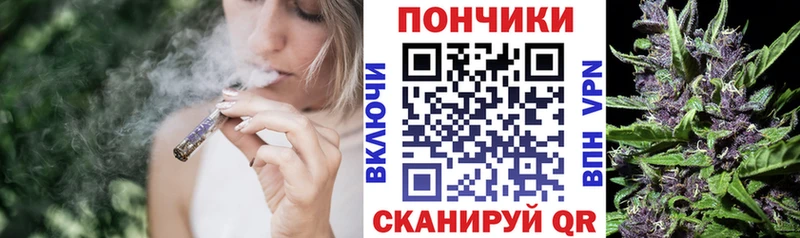 Конопля White Widow  Кимры 