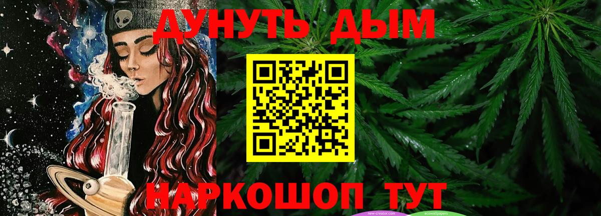 Конопля OG Kush  Конопля планчик  Канабис конопля  Кимры  Вход с VPN  Шишки марихуана AK-47 